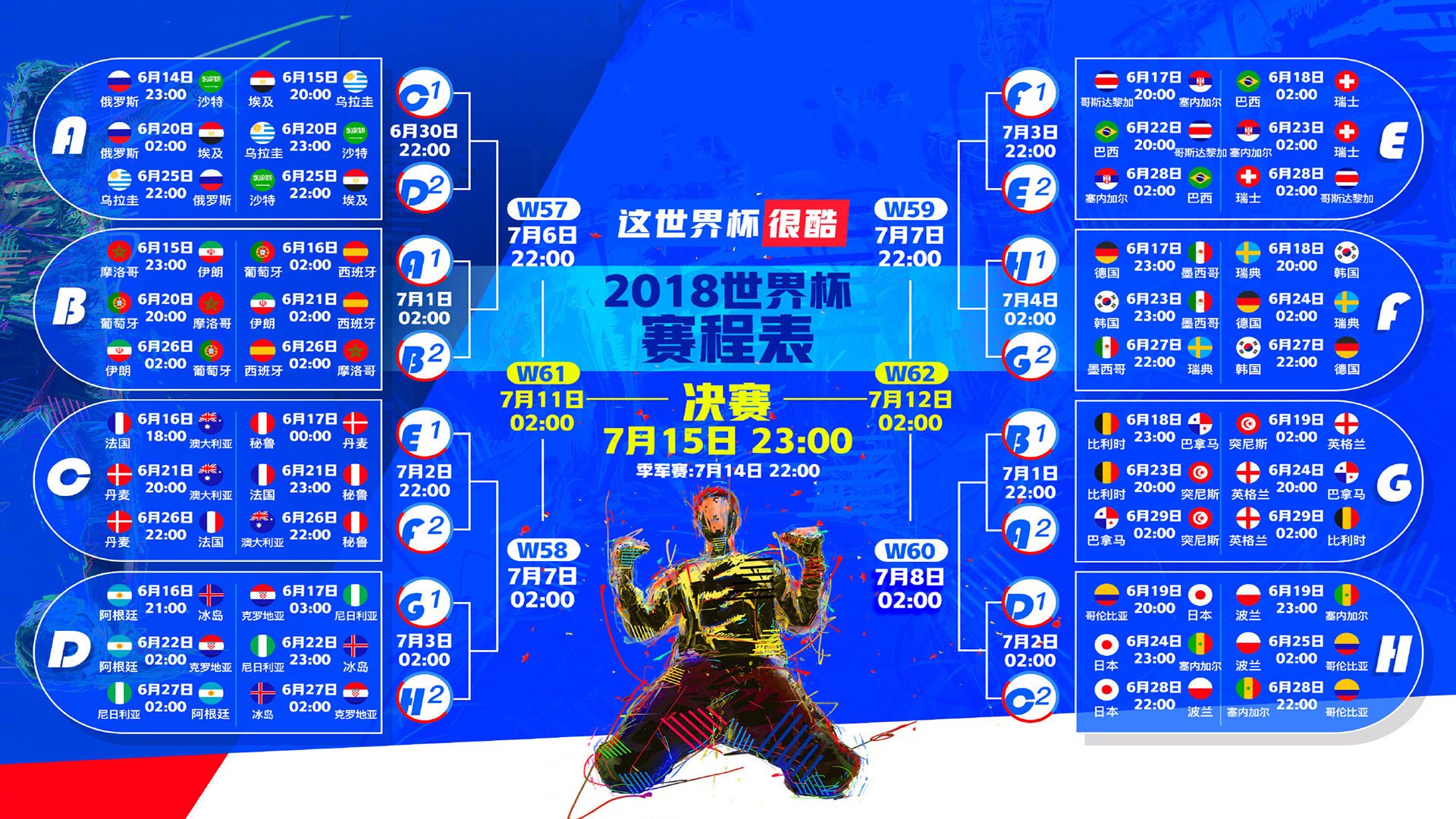 开云平台-沙子、眼泪与太极虎，当2026的F组撕裂了足球的宿命论