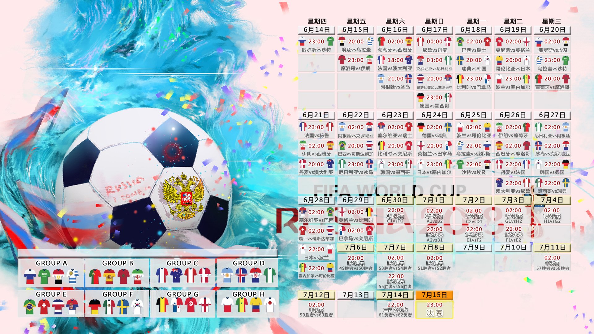 逆转之巅,当法国队的火焰燃尽韩国队的防线,马龙一剑封喉